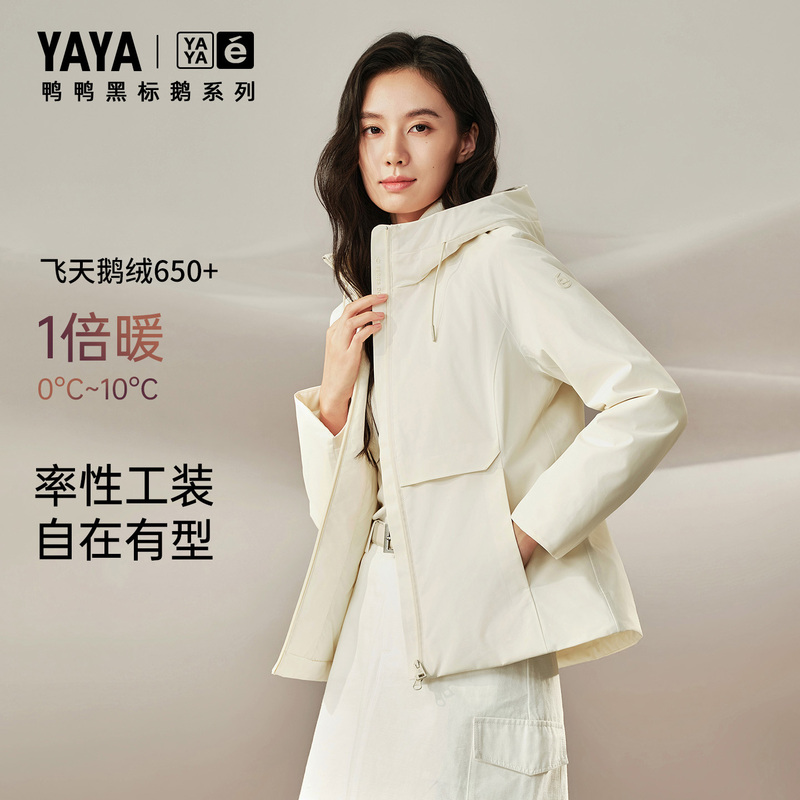 【Ducky Black Label Goose】Ducky Goose down Jacket for Women 2026 Autumn/Winter New Waist-Cinching Outdoor Hooded Windbreaker Coat 【Ducky Black Label Goose】Ducky Goose down Jacket for Women 2026 Autumn/Winter New Waist-Cinching Outdoor Hooded Windbreaker Coat