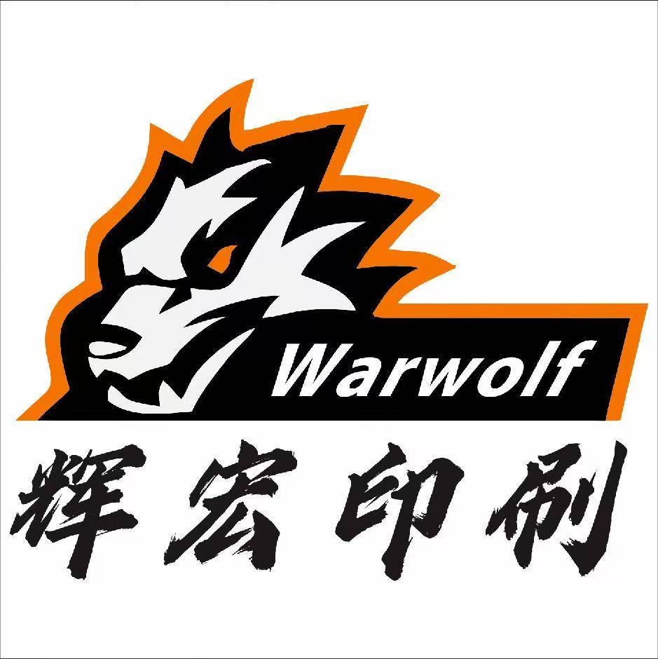 辉宏印刷的LOGO