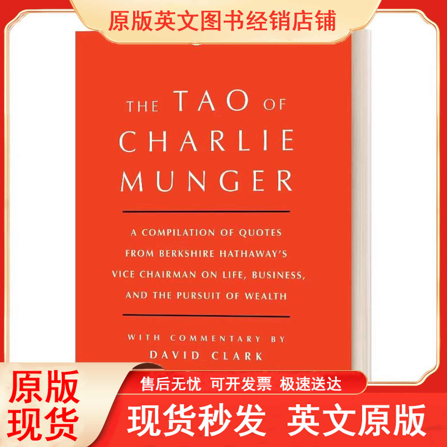 munger Latest Authentic Product Praise Recommendation | Taobao Malaysia |  munger最新正品好评推荐- 2025年12月| 淘宝马来西亚