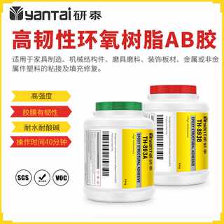Tough mechanical structural parts sealant electronic components abrasive repair glue metal adhesive plastic epoxy ab glue
