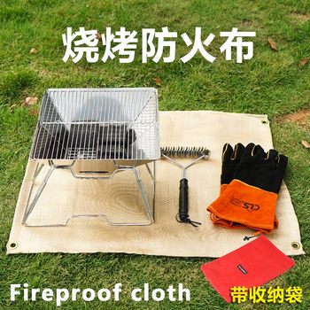 Barbecue equipment household full set of barbecue professional tools single selection set camping non-meat outdoor supplies