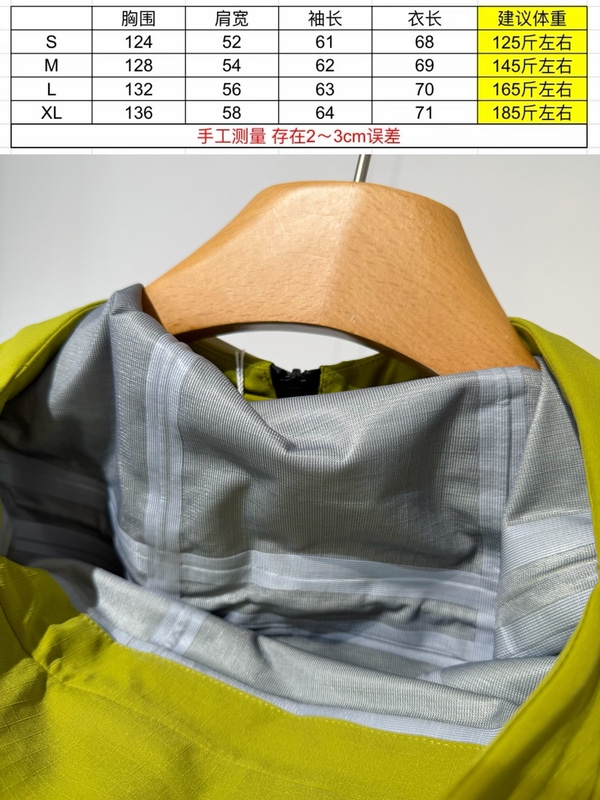 【Fully Waterproof! Functional Adhesive Sealing】Outdoor Men's and Women's Jackets