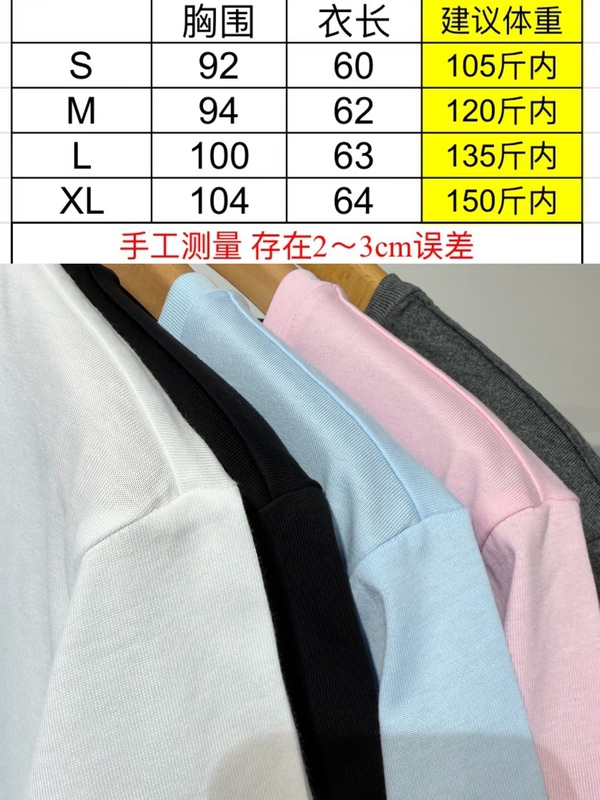 【Five Exclusive Colors! 26 New Colors】Women's Zhanma Pure Cotton T-Shirt