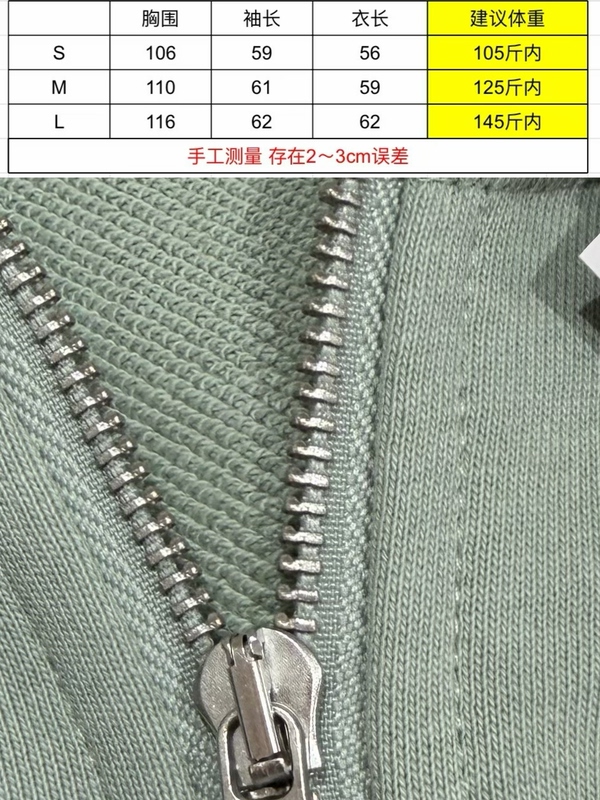 [the One Piece That You Truly Love] Women's Spring 26 War Horse Hooded Sweatshirt Jacket