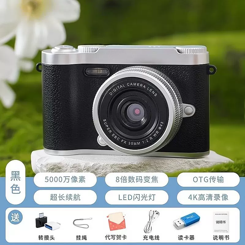 Digital camera, retro cards for students, 9600W
