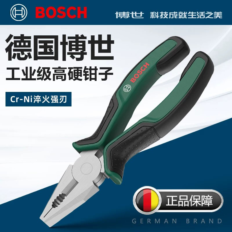 Bosch Multi-Functional Household Electrician's Tool Set, Industrial-Grade Diagonal Cutting Pliers and Needle-Nose Pliers
