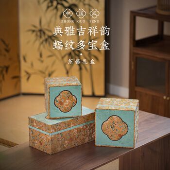 High-end chinese bat pattern multi-treasure brocade box, porcelain purple clay teapot gift box, antique handmade storage box