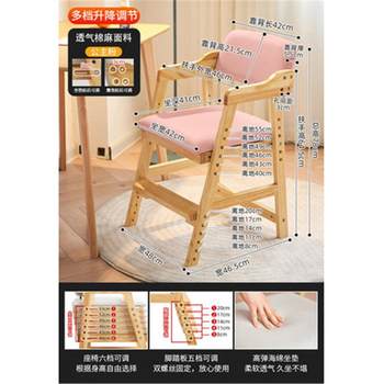 Solid wood children's learning chair, adjustable desk and chair, primary school student home dining table and chair, lift chair, backrest, writing chair