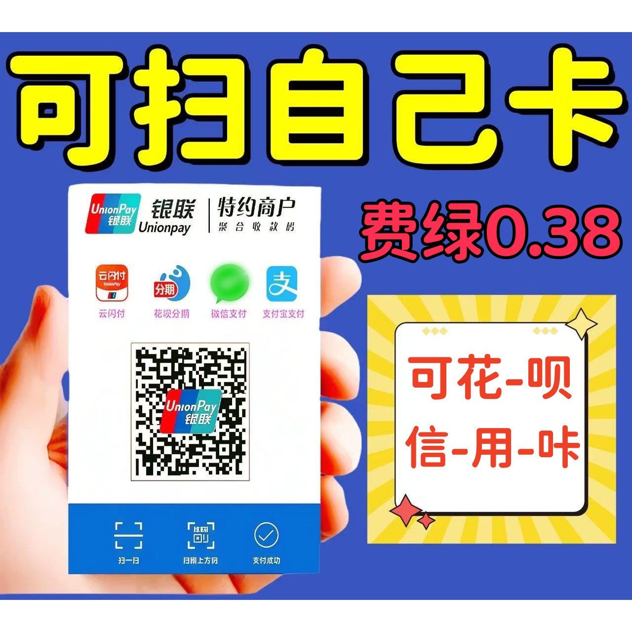 花呗拜年礼包领取遇阻怎么办？2026年春节红包发放全攻略