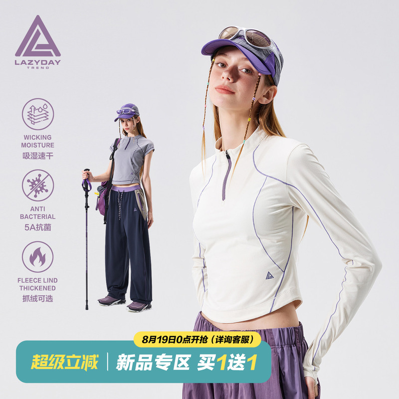 Lazy Day Outdoor Hot Girl Style Moisture-Wicking Quick-Drying Half-Zip Long-Sleeve T-Shirt Women's Functional Tight-Fitting Cycling Top