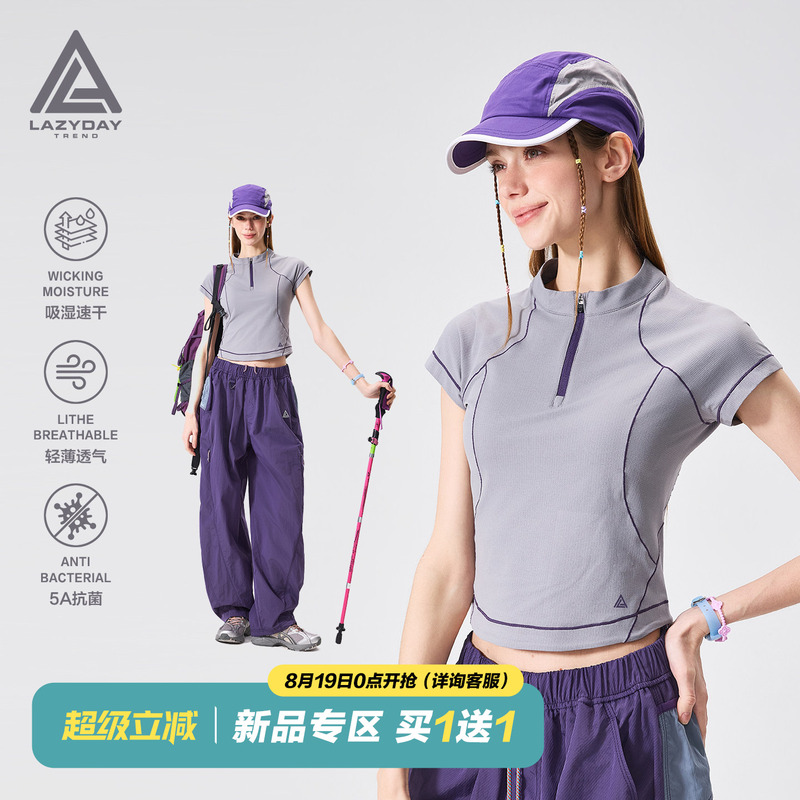 Lazy Day Outdoor Moisture-Absorbing Quick-Drying Half-Zip Short-Sleeved T-Shirt Women's Mountaineering and Hiking Tight-Fitting Sports Top
