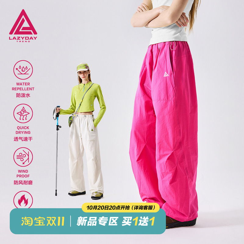 Lazy Day Outdoor Water-Repellent Quick-Drying Hiking Pants for Women, Loose Casual Straight-Leg Couple Hiking Cargo Pants