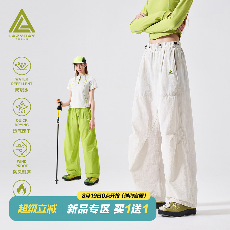 Lazy Day Outdoor Water-Repellent Quick-Drying Hiking Pants for Women, Summer Lightweight Loose Straight-Leg Pants, Trekking Cargo Pants Lazy Day Outdoor Water-Repellent Quick-Drying Hiking Pants for Women, Summer Lightweight Loose Straight-Leg Pants, Trekking Cargo Pants