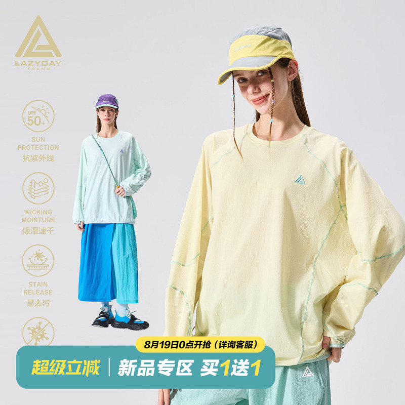 Lazy Day Outdoor Sun Protection, Antibacterial, Moisture-Absorbing, Quick-Drying Long-Sleeved T-Shirt for Women, Loose and Breathable Mountaineering and Hiking Sportswear Lazy Day Outdoor Sun Protection, Antibacterial, Moisture-Absorbing, Quick-Drying Long-Sleeved T-Shirt for Women, Loose and Breathable Mountaineering and Hiking Sportswear