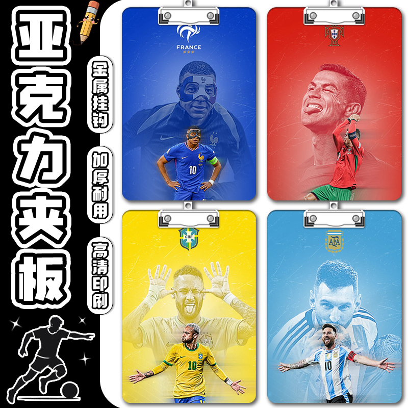 Football Sports Writing Pad Mbappe Cristiano Ronaldo Messi Neymar Peripheral Stationery A4 Acrylic Sketch Pad Hard