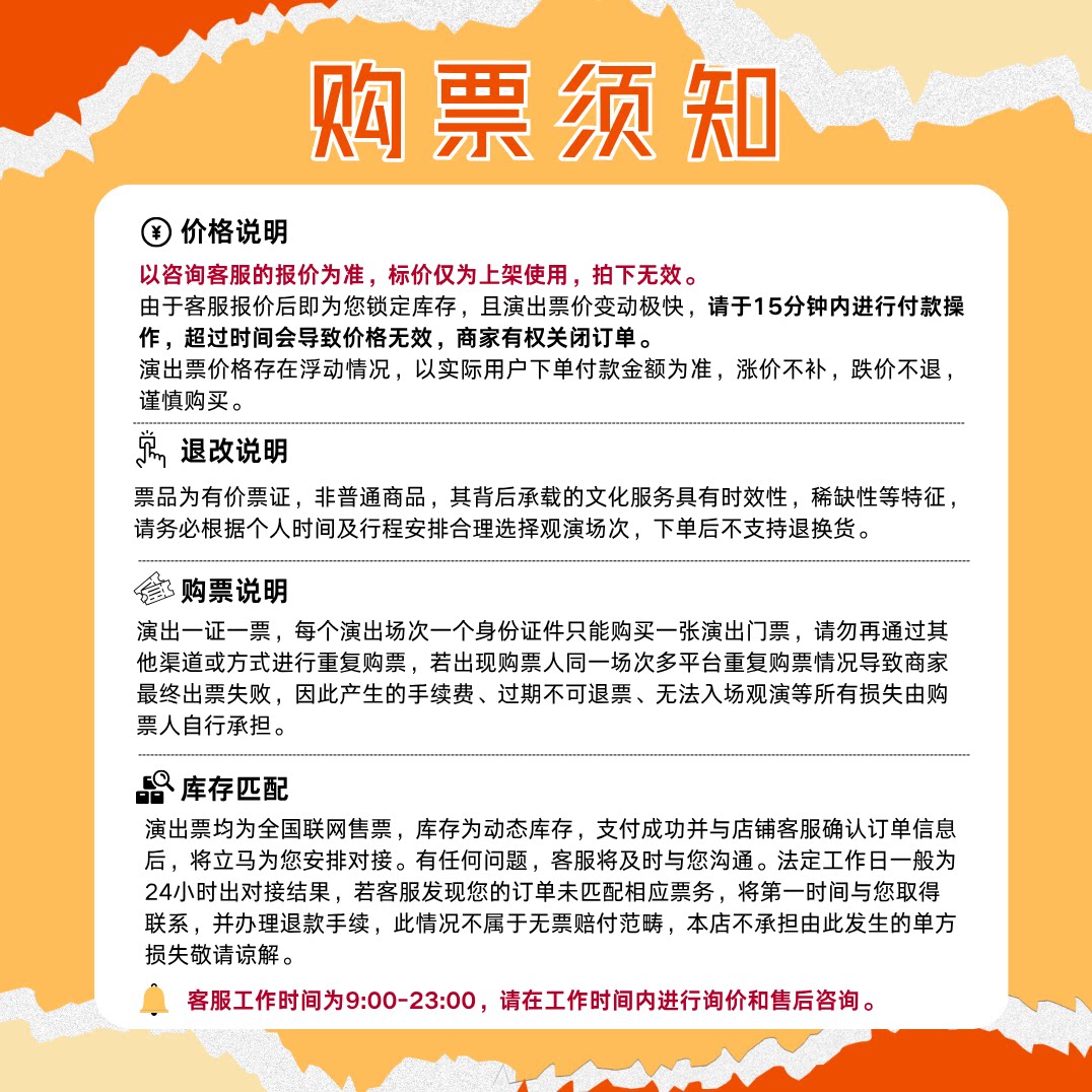 川剧中的“null”究竟是什么意思？2025年新趋势下如何更好理解传统艺术术语-工艺美术新-淘宝百科网