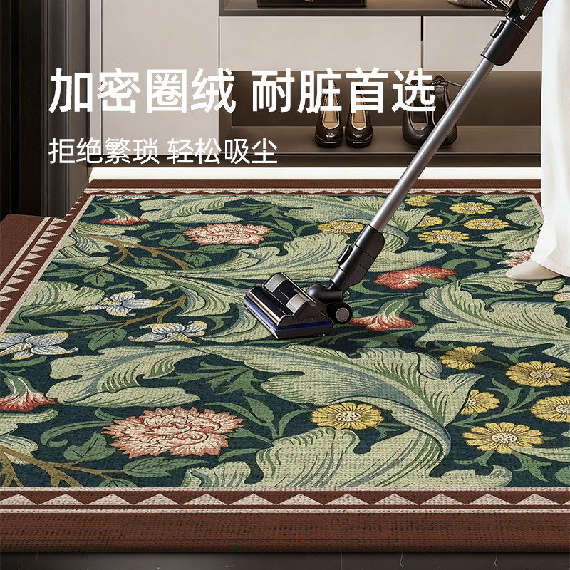 Коврик прихожей Yimei Ge 60x90см Blossom