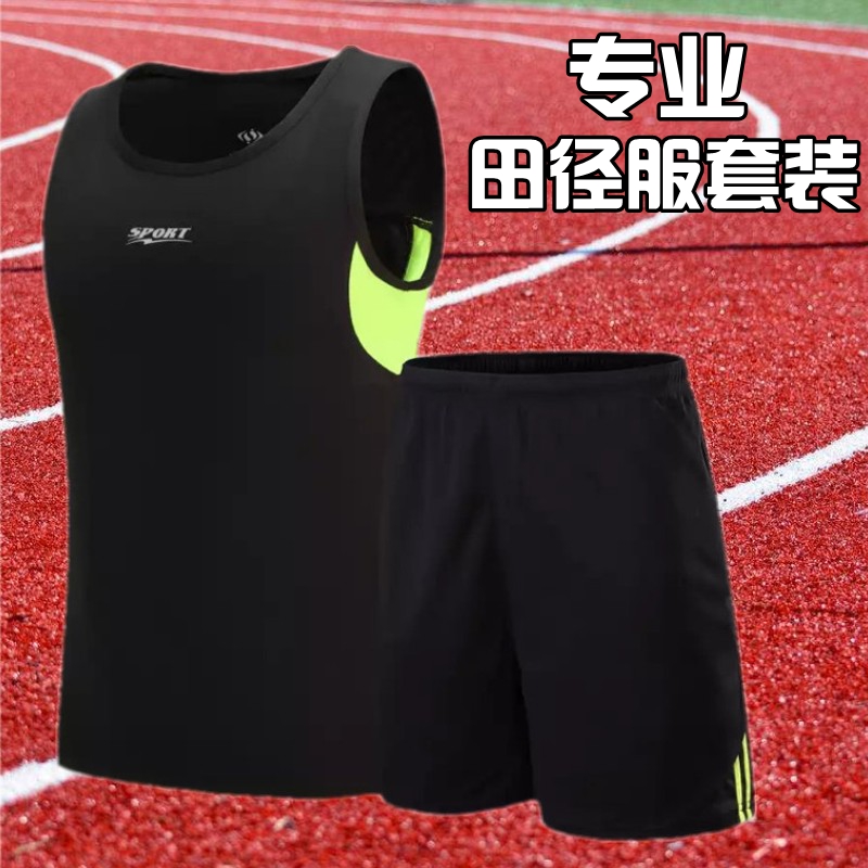 New track and field suit suit male middle school students sports examination sports training suit Marathon running suit sleeveless custom