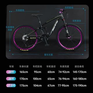 Des soft tail mountain bike hydraulic double disc brake shock absorption 120 off-road variable speed male and female youth student bike
