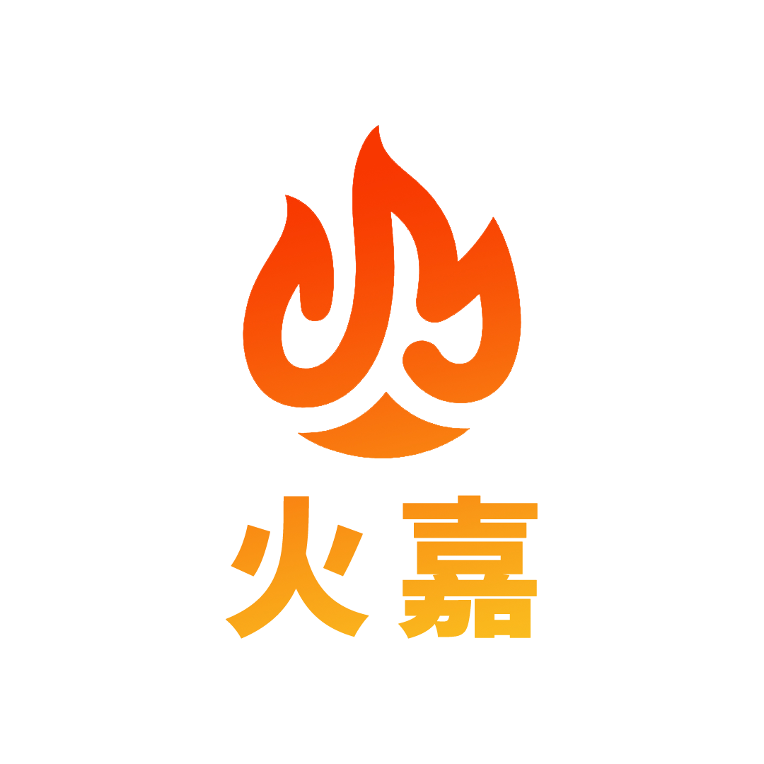 火嘉旗舰店
