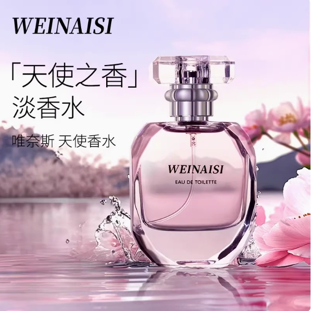 Weinaisi Perfume (Angel's Fragrance) Sweetheart Perfume for Women, Long-Lasting Scent, Genuine Jiaobolan Weinaisi Perfume (Angel's Fragrance) Sweetheart Perfume for Women, Long-Lasting Scent, Genuine Jiaobolan