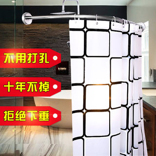 浴帘杆伸缩杆弧形浴帘套装卫生间房浴室形半u形浴杆架