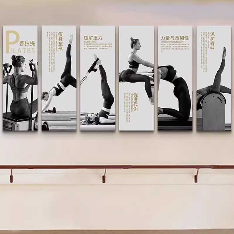 Yoga Studio Wall Decoration Painting Set, Gym Private Classroom Large Equipment Movements, Pilates Studio Hanging Paintings