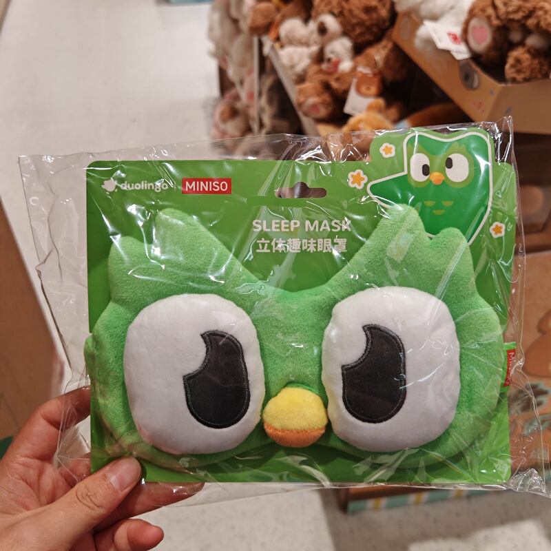Miniso Famous Brand Duolingo 3D Fun Eye Mask, Good Light Blocking, Essential for Those Who Stay up Late and Suffer from Light Sleep Miniso Famous Brand Duolingo 3D Fun Eye Mask, Good Light Blocking, Essential for Those Who Stay up Late and Suffer from Light Sleep