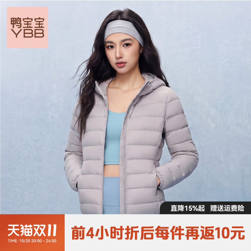 Duck Baby 2026 New Lightweight down Jacket for Women, 90% Duck Down, Hooded, Warm Inner Lining, Slim Fit, Autumn and Winter Coat C Duck Baby 2026 New Lightweight down Jacket for Women, 90% Duck Down, Hooded, Warm Inner Lining, Slim Fit, Autumn and Winter Coat C