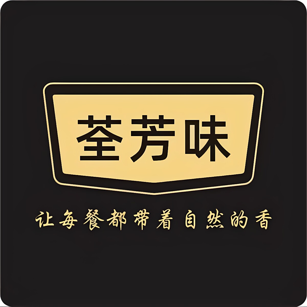 荃芳味旗舰店的LOGO