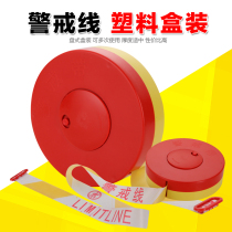 Thickened Police Cordon Flex Strap Polyester Cloth Disc Reflective Warning Isolation Belt Attention Safety Cordon Strap