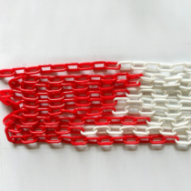 Warning Chain Protective Chain Road Cone Chain Hotel Isolated Barricade Cone Ice Cream Barrel Link Pieces Plastic Chain