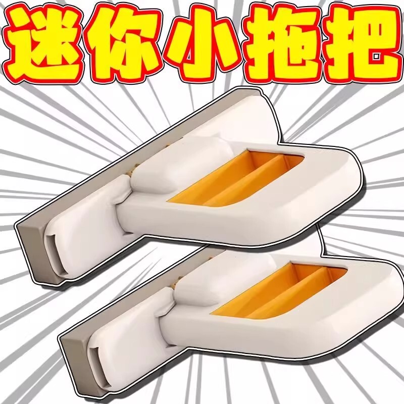 New Mini Mop Handheld Desktop Tea Bar Kitchen Cleaning Cloth No-Hand-Wash Foldable Sponge Cleaning Tool