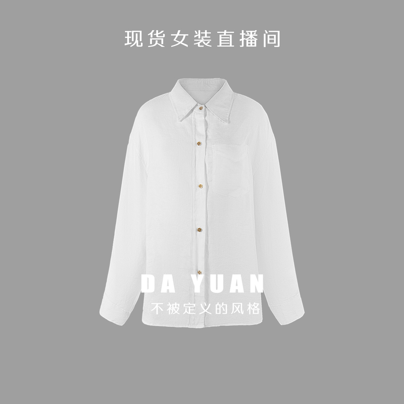 [Dayuan Exclusive] Long-Sleeved Shirt 97G017X10416, Length Starting from 77cm