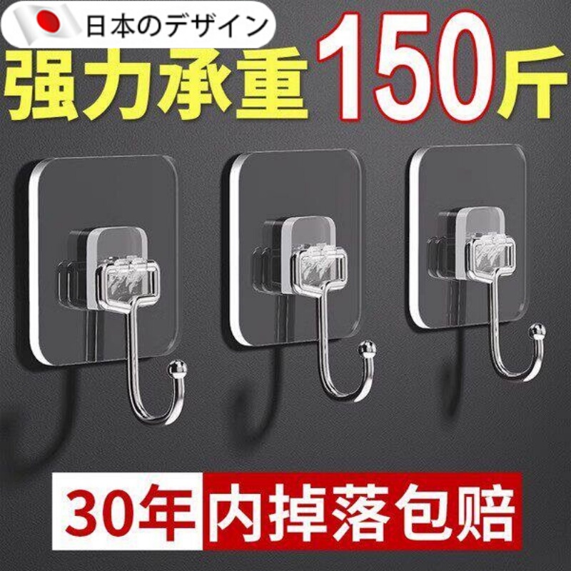 【Imported from Japan】Strong Adhesive Wall Hooks, Transparent, Traceless, Heavy-Duty Kitchen Hooks, No Drilling Required 【Imported from Japan】Strong Adhesive Wall Hooks, Transparent, Traceless, Heavy-Duty Kitchen Hooks, No Drilling Required