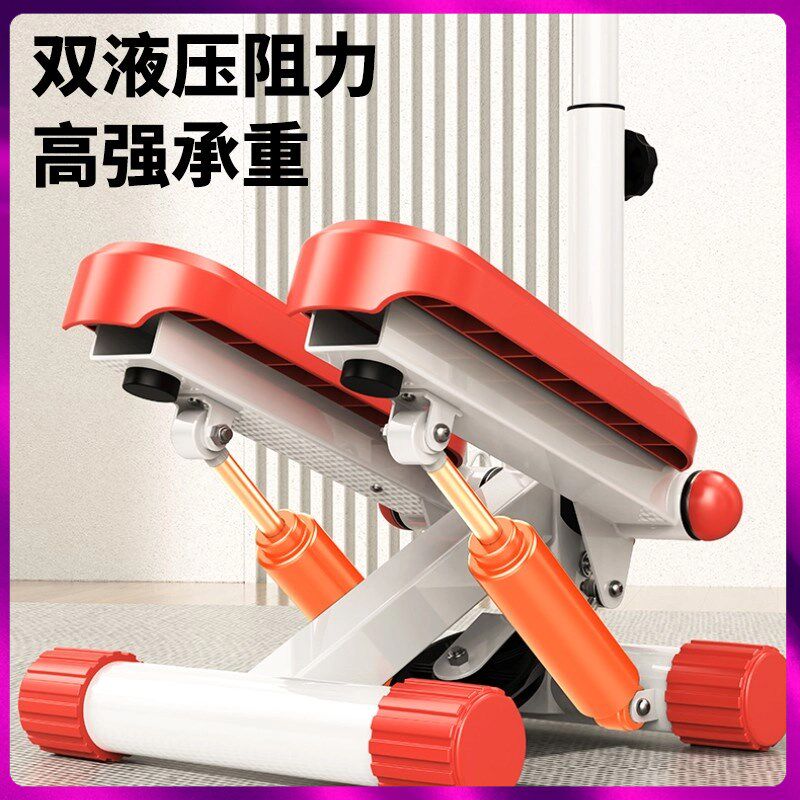 轻巧高效，居家健身必备🔥 treadmill_小腿燃烧机💪-踏步机-淘宝好物网