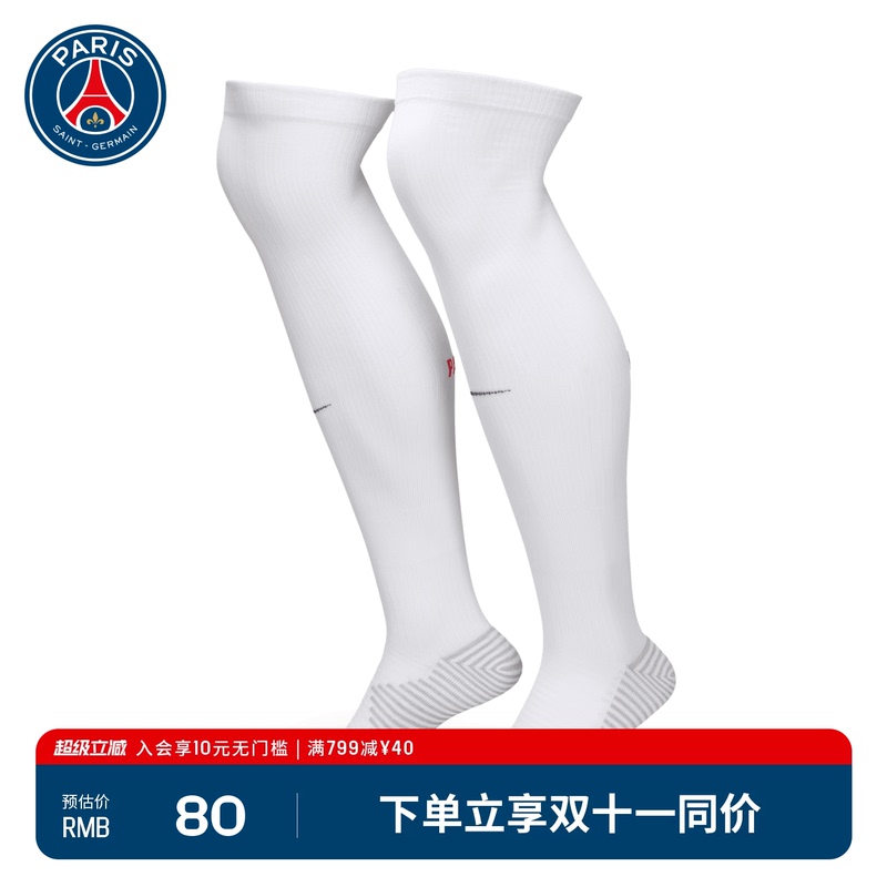 Paris Saint-Germain Nike 25/26 Season Second Away Socks Sports Training Knee-High Goalkeeper Football Socks Paris Saint-Germain Nike 25/26 Season Second Away Socks Sports Training Knee-High Goalkeeper Football Socks