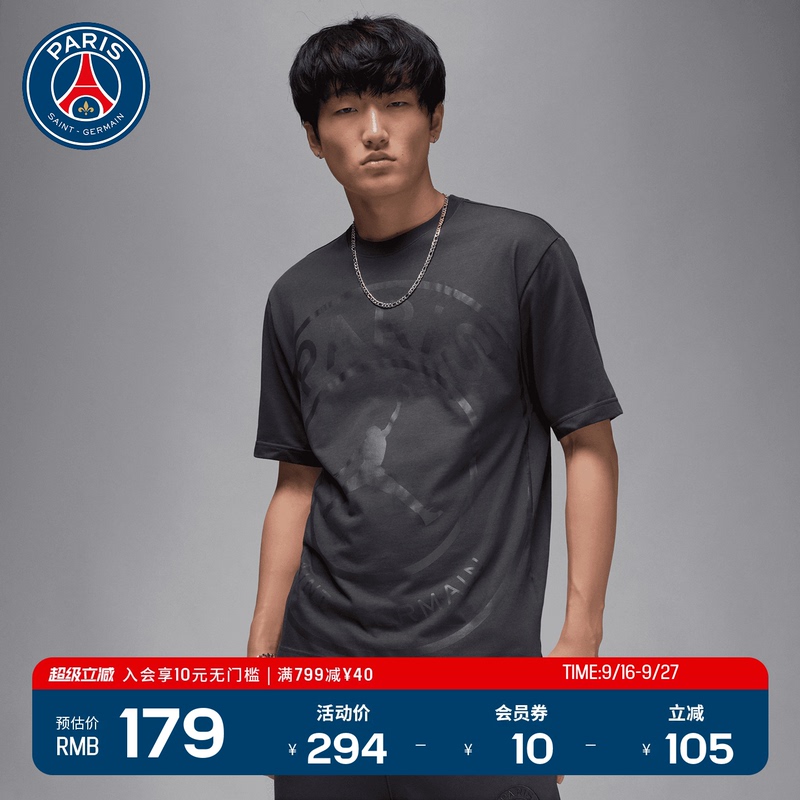 Paris Saint-Germain X Jordan Co-Branded New Fashion Versatile Casual Men's Short-Sleeved T-Shirt Psg