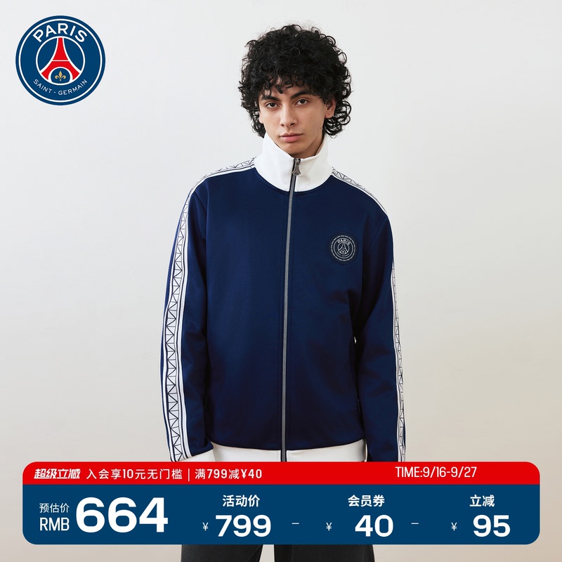 Star Player Style Psg Paris Saint-Germain Men's and Women's Stand-Up Collar Sports Jacket Short Coat Fashion