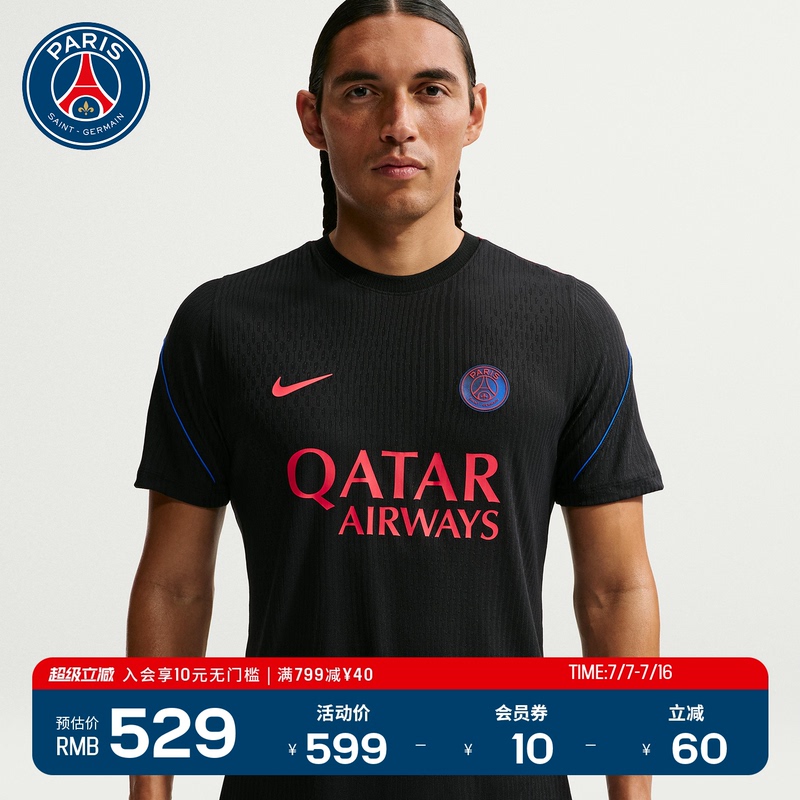 Psg Paris Saint-Germain New Autumn Nike Collaboration Strike Elite Football Sports Short-Sleeved T-Shirt for Men