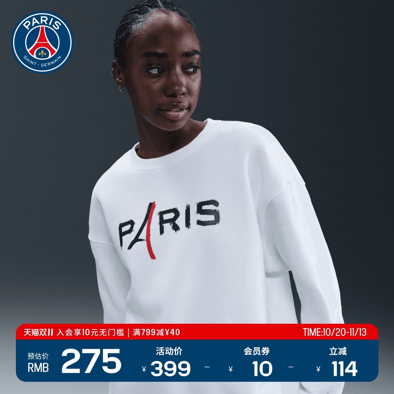 Psg Paris Saint-Germain Nike Co-Branded Autumn and Winter New Loose Casual Round Neck Sweatshirt for Women, Warm and Sporty