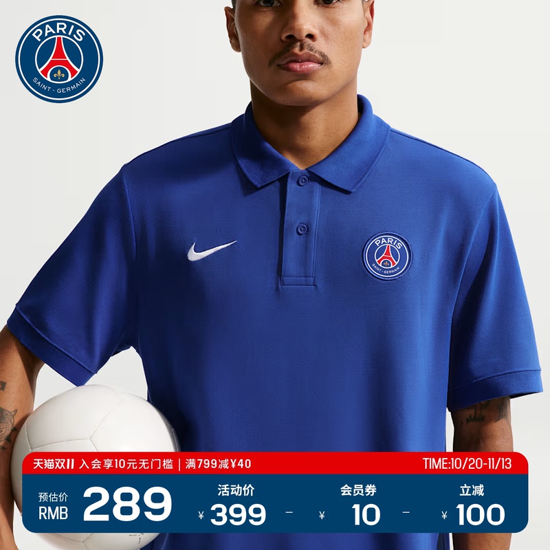Psg Paris Saint-Germain Nike Co-Branded Summer New Men's Short-Sleeved Polo Sports Fashion Lapel Short-Sleeved T-Shirt