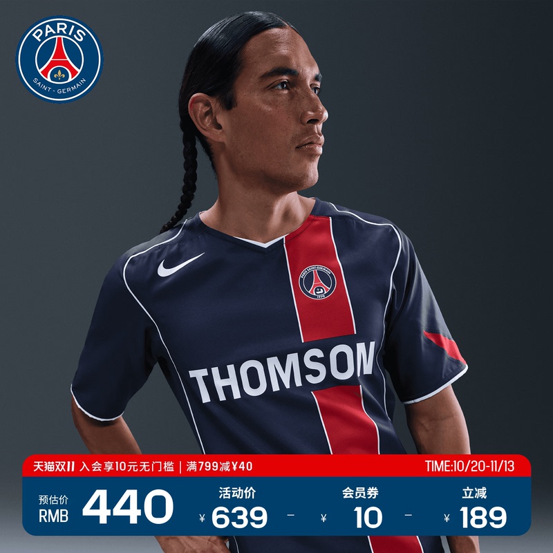 Paris Saint-Germain Nike Co-Branded 04 Season Sports Short-Sleeved T-Shirt Men's Football Uniform Replica Jersey Psg