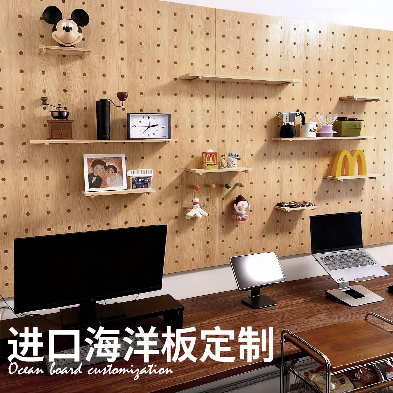 Desktop hole board ocean board custom log style wall desk style wall entry storage rack display rack
