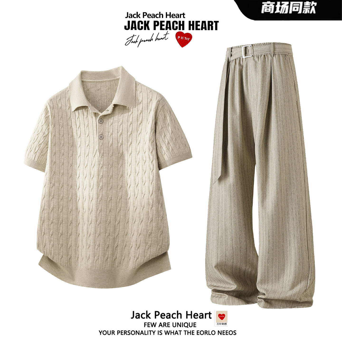 Повседневный костюм в стиле Jack peach heart old money, мужская летняя рубашка поло с твист-текстурой и короткими рукавами, мужская одежда