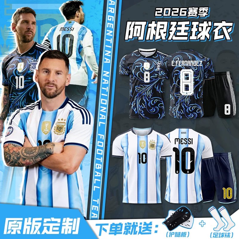 Germany's 2026 New Argentina Messi Jersey National Team Competition Training Uniform Kidsren's Football Uniform Set for Men Germany's 2026 New Argentina Messi Jersey National Team Competition Training Uniform Kidsren's Football Uniform Set for Men