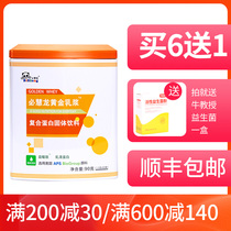 Taiwan bihuilong gold milk powder lactoferrin composite protein 90 grams 60 bags