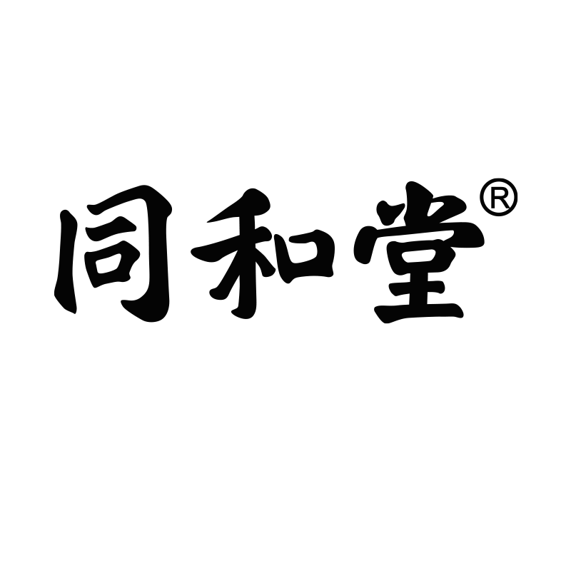 同和堂海外旗舰店