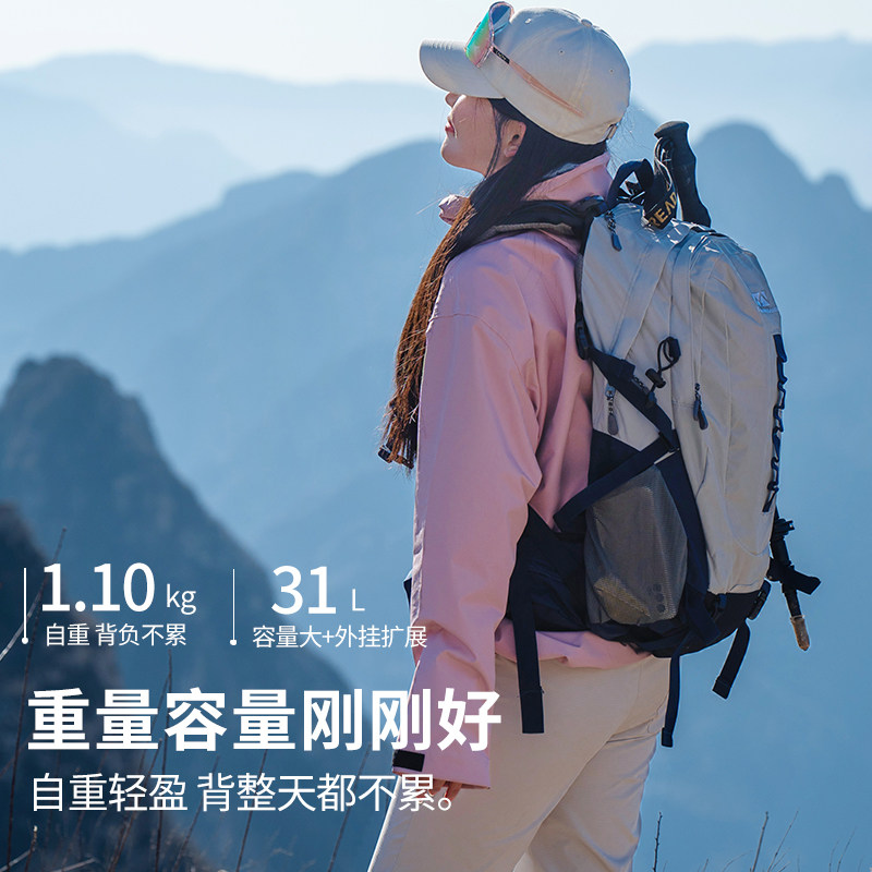 Рюкзак для походов и альпинизма Farmer and Donkey 30L
