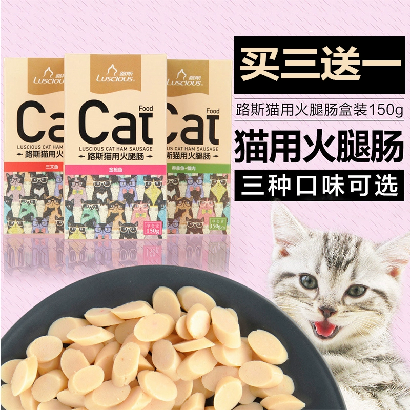 Đồ ăn nhẹ cho thú cưng Giăm bông xúc xích Dinh dưỡng Béo phì Cá hồi Đặc biệt Garfield Kitty Thức ăn cho gà Kitten Cat Strips Bổ sung canxi - Đồ ăn nhẹ cho mèo